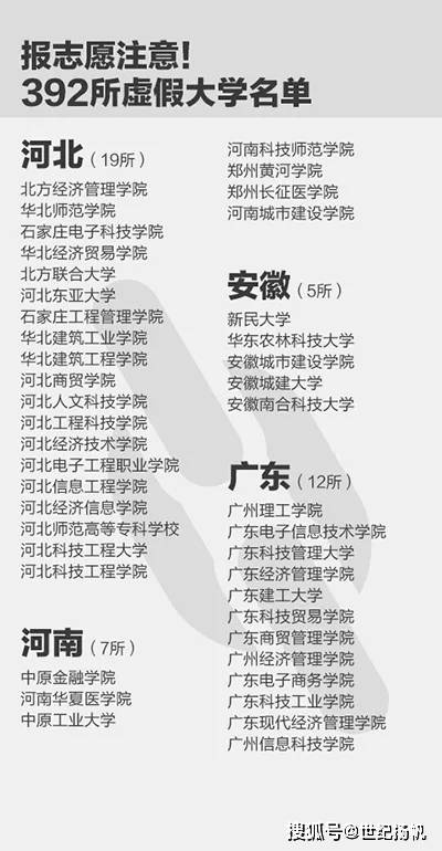 新澳2025最新资料大全与警惕虚假宣传-全面释义、详细解答解释落实