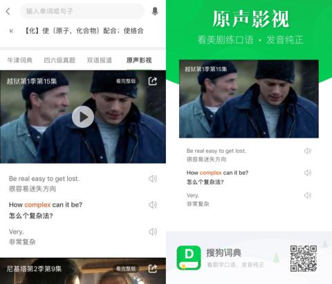 4949澳门精准免费大全2025，全面释义、时代解答解释落实