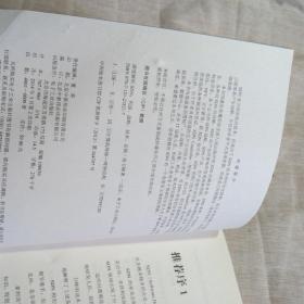澳门免费资料大全集2025年公开警惕虚假宣传、全面解答与解释、深度解答解释落实