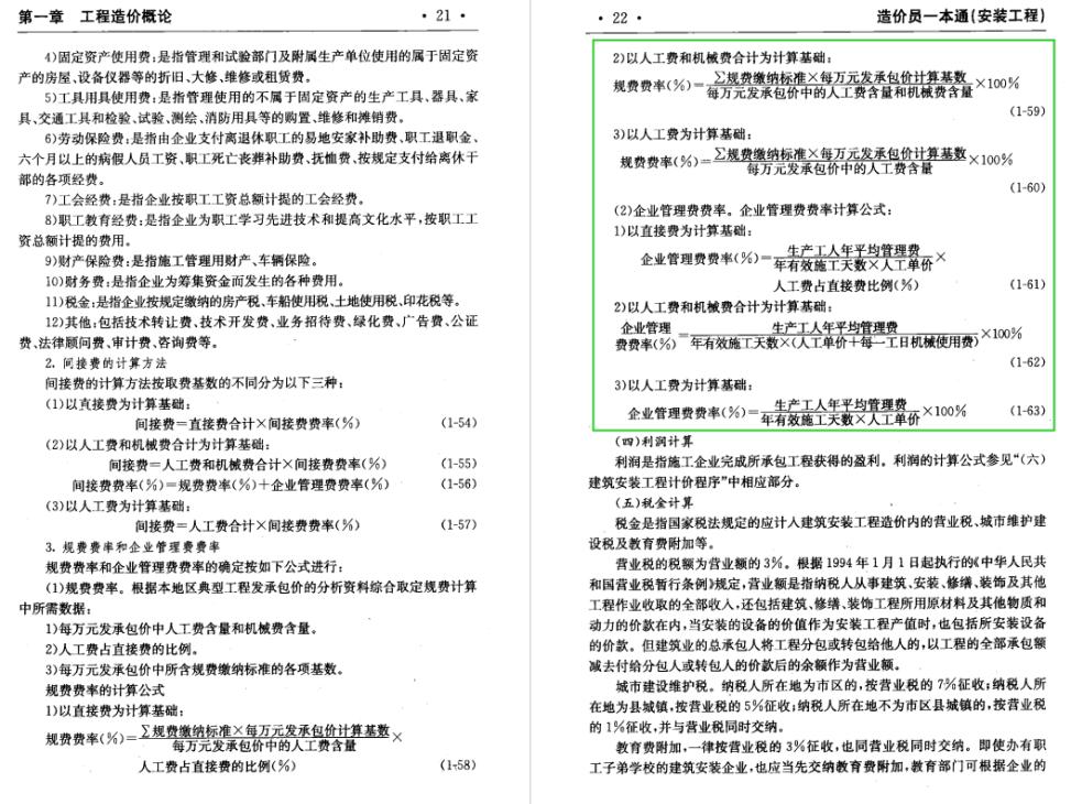 新澳门四肖期期准中特更新时间,警惕虚假宣传-全面释义、解释与落实、精准解答解释落实