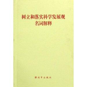 新澳门开奖结果2025开奖记录查询表的警惕虚假宣传-全面释义、解释与落实、实时解答解释落实