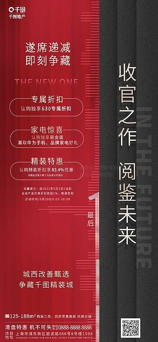2025港澳免费资料大全仔细释义、解释与落实、综合解答解释落实