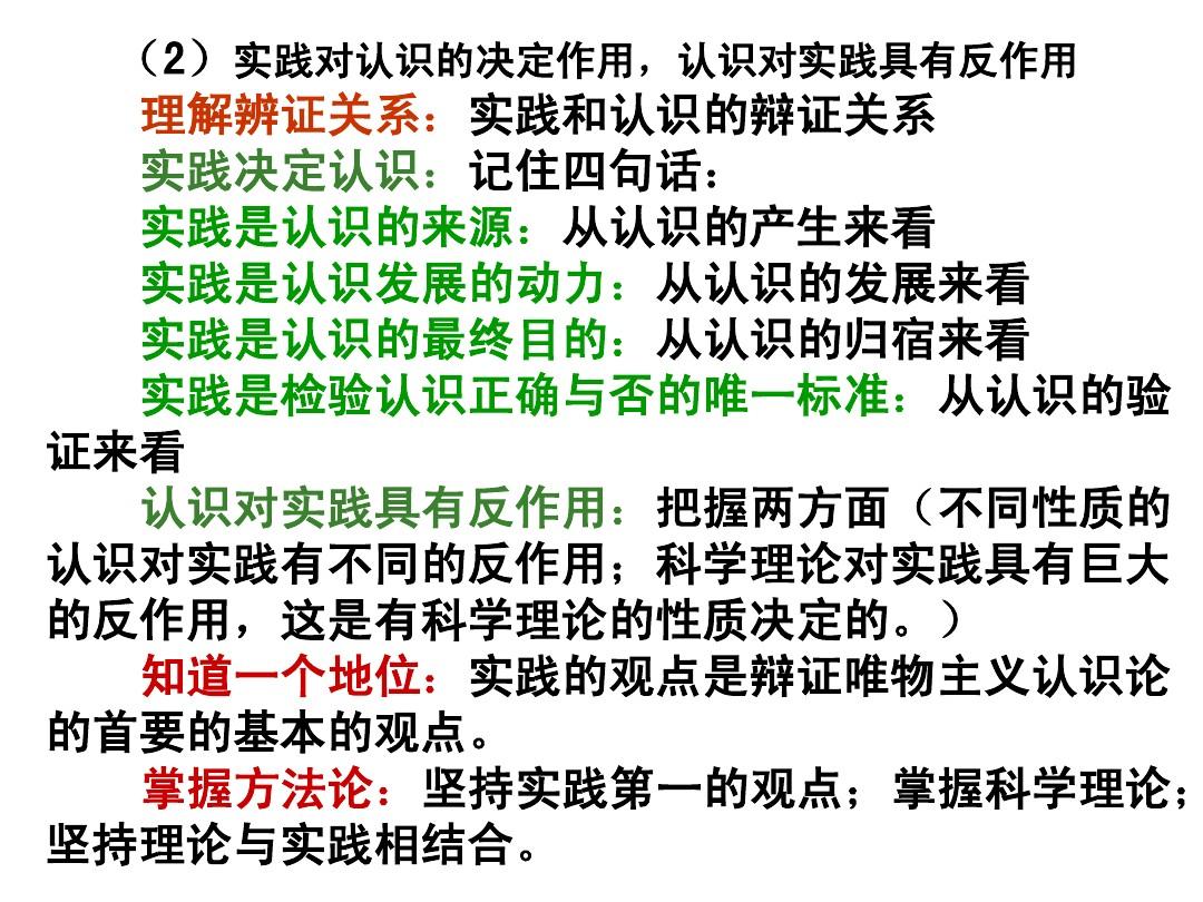 今晚一肖一码澳门一肖com,警惕虚假宣传落实,实证解答解释落实