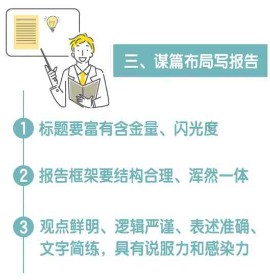 777788888精准新传真请全面2释义、解释与落实、深度解答解释落实