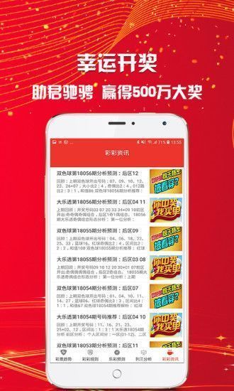 新奥门免费资料大全在线查看的警惕虚假宣传-实时解答解释落实