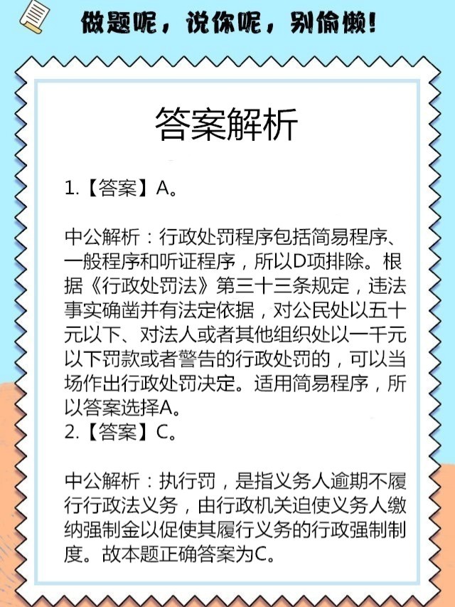 香港澳门彩开奖结果查询记录的警惕虚假宣传-全面释义、解释与落实、综合解答解释落实