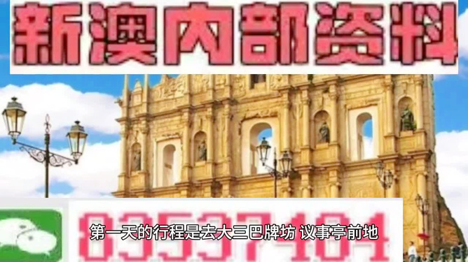 2025新澳门正版免费挂牌,警惕虚假宣传-全面释义、解释与落实、前沿解答解释落实