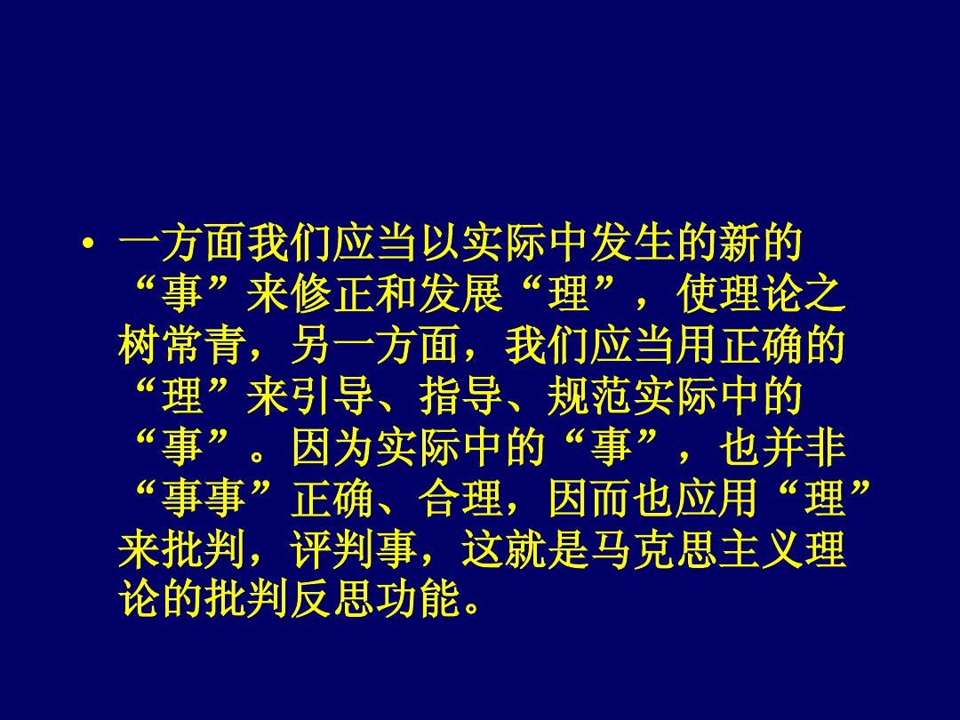 新澳门和香港2025正版资料免费公开精选解析、解释与落实、全面解答解释落实