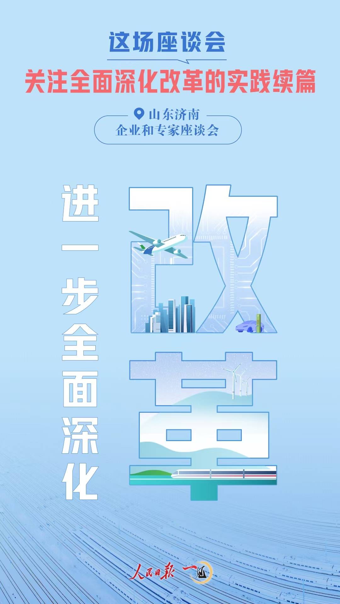 2025澳门天天开奖大全的警惕虚假宣传-深度解答解释落实