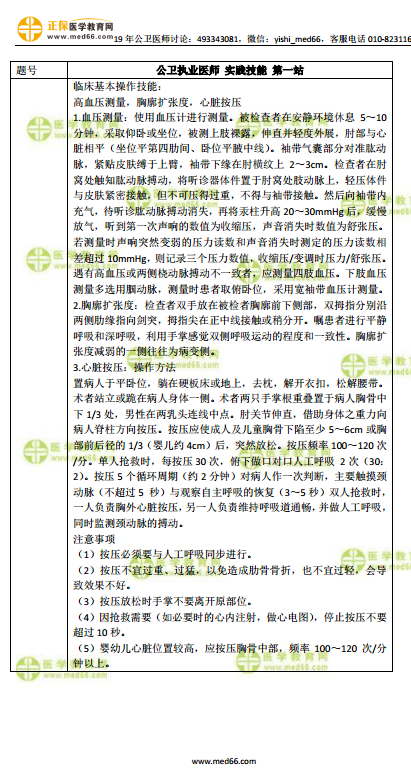 2025澳门六今晚开奖结果出来新仔细释义、解释与落实、综合解答解释落实