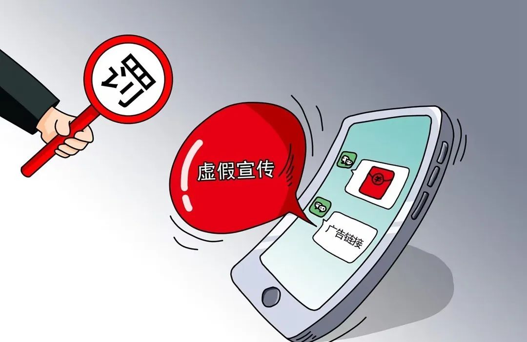 香港今晚开特马,警惕虚假宣传-全面释义、解释与落实、前沿解答解释落实
