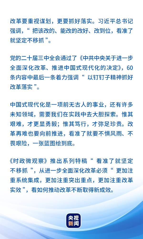 2004新澳门天天开好彩的警惕虚假宣传-全面释义、解释与落实、时代解答解释落实
