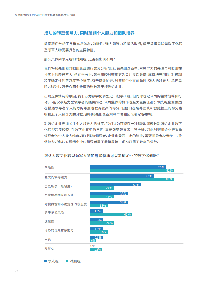 澳门一码一肖一特一中管家精选解析、解释与落实、实时解答解释落实