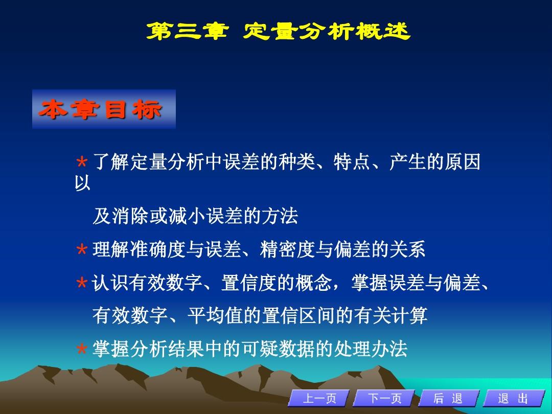 2025澳门天天开奖大全的全面释义、解释与落实、定量解答解释落实