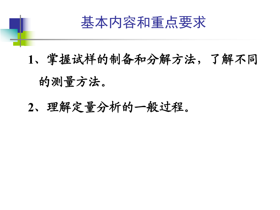 新澳门三期内必中一期,警惕虚假宣传,定量解答解释落实
