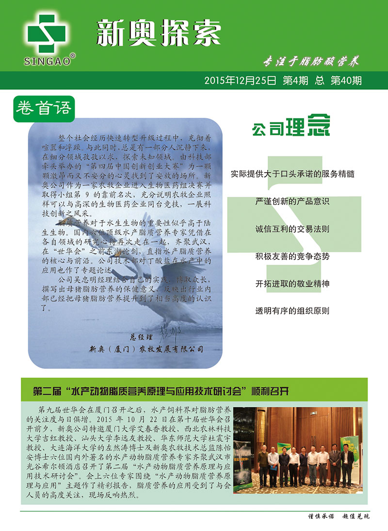 香港今晚开特马请全面释义、解释与落实、科学解答解释落实