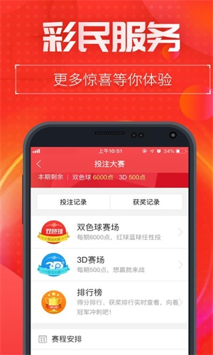 2025新澳门十码中特,警惕虚假宣传、全面解答、科学解答解释落实