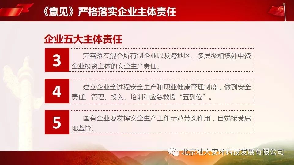 2025新澳历史开奖的警惕虚假宣传-全面释义、全面解答解释落实