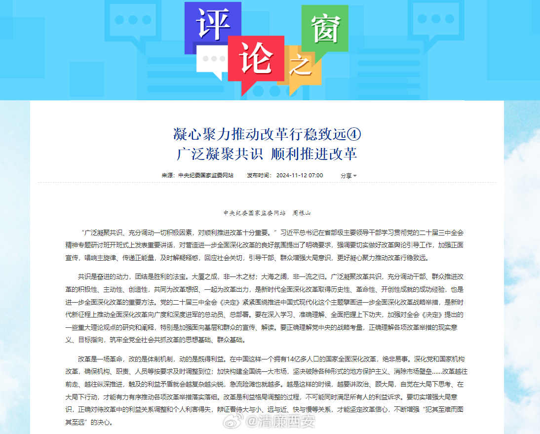 澳门王中王100%正确答案最新章节的警惕虚假宣传-前沿解答解释落实