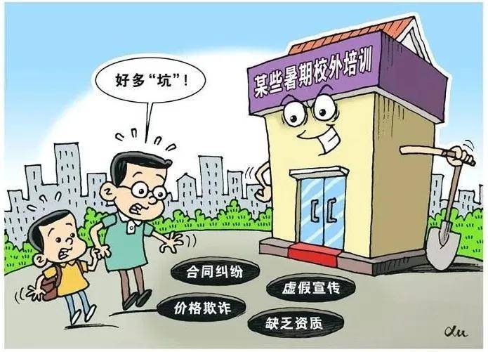 2025新奥正版全年免费资料,警惕虚假宣传落实,详细解答解释落实