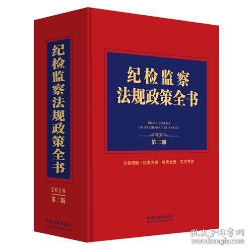 新澳门免费精准大全，全面释义、前沿解答解释落实