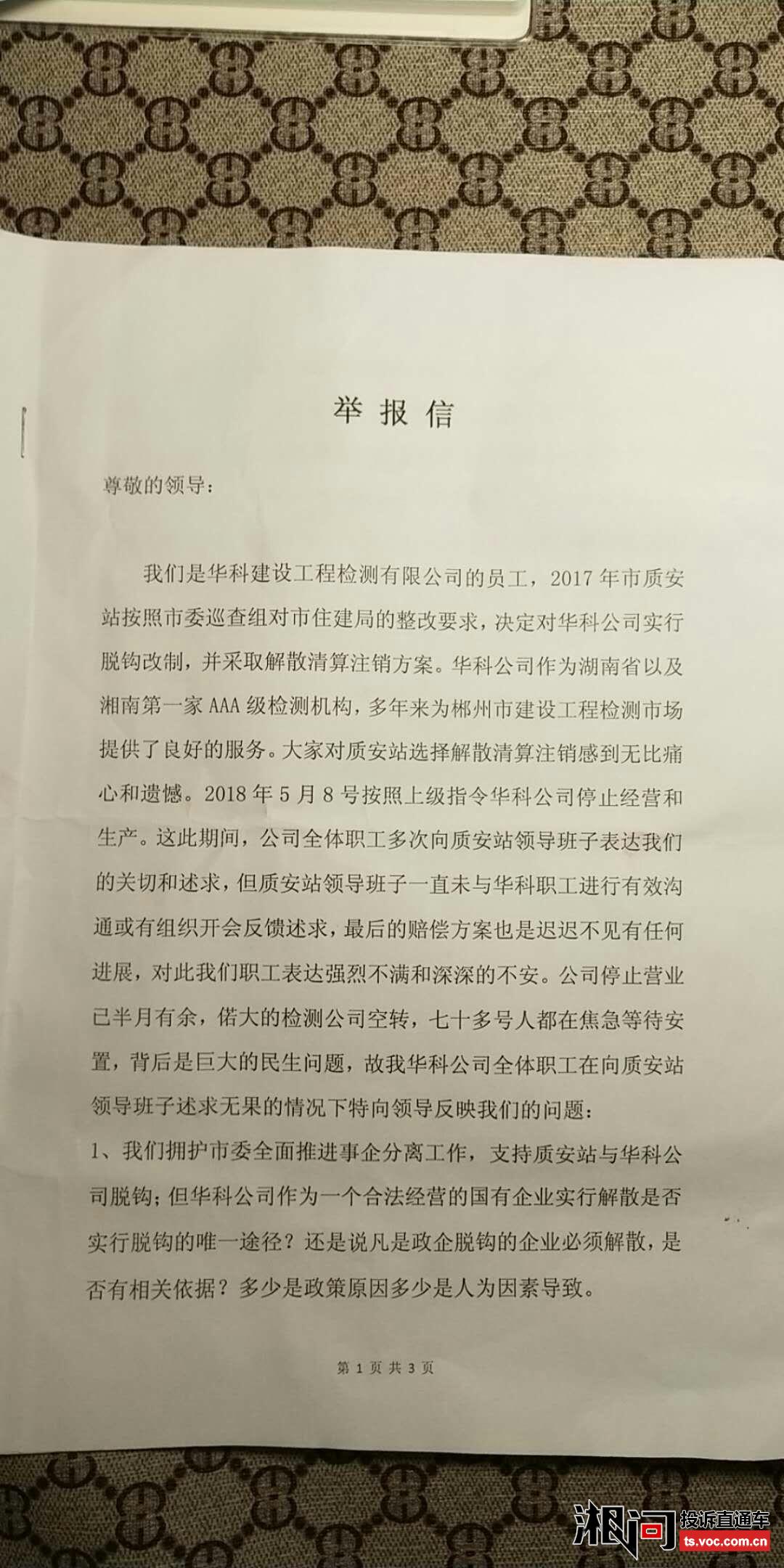 2025澳门天天六开好彩与警惕虚假宣传-全面释义、综合解答解释落实