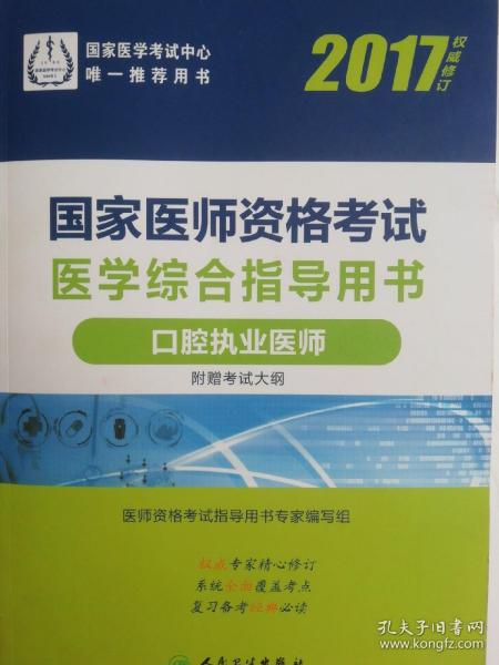 2025澳门六今晚开奖结果出来新仔细释义、解释与落实、综合解答解释落实