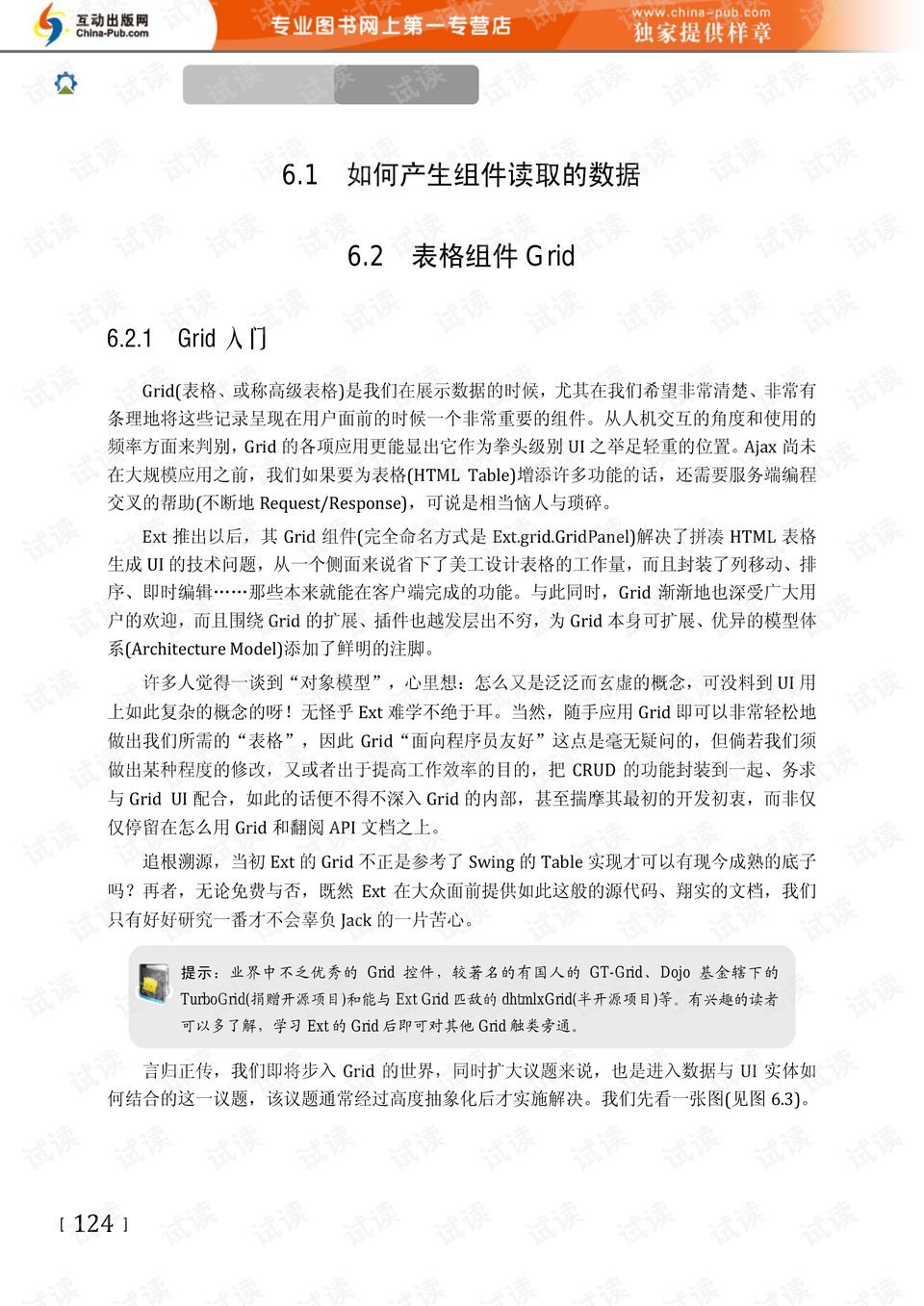 2025澳门最精准资料免费，详细解答、详细解答解释落实