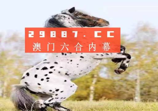 澳门正版精准免费大全的警惕虚假宣传-科学解答解释落实